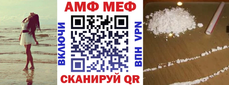 АМФЕТАМИН Premium Лысьва