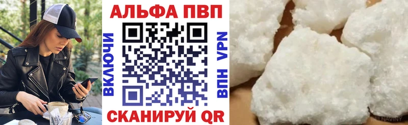 А ПВП кристаллы Лысьва