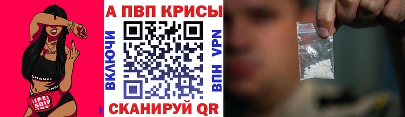 Alfa_PVP мука  Купить где  Лысьва 