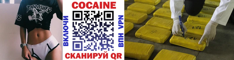 Кокаин 98%  Купить  Лысьва 