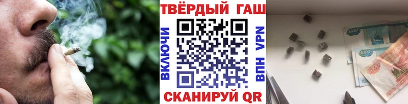 Купить где  Лысьва  Гашиш гашик 