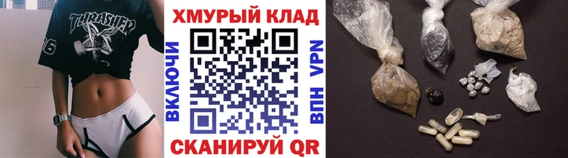 Купить закладки  Лысьва  ГЕРОИН Heroin 