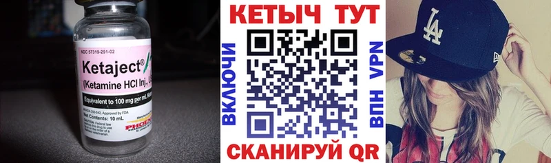 КЕТАМИН ketamine  Купить  Лысьва 