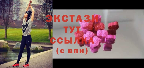 мефедрон VHQ Мегион