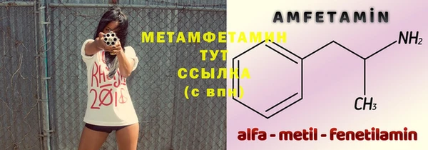 эйфоретик Медвежьегорск