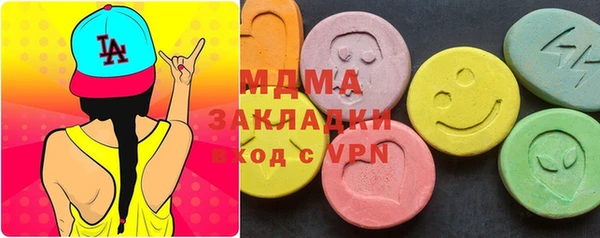 мефедрон VHQ Мегион