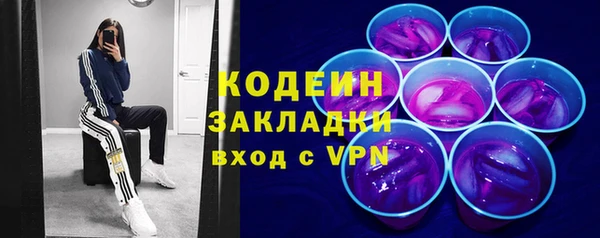 соль ск Медногорск