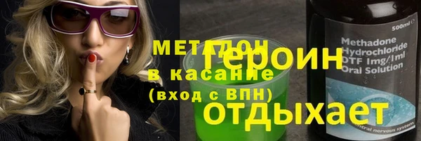 соль ск Медногорск