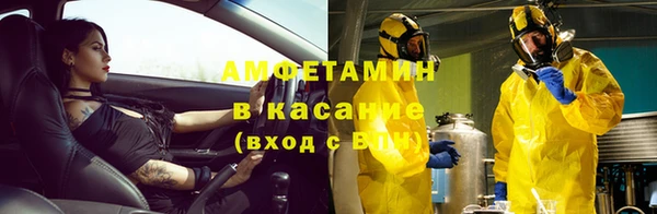 мефедрон VHQ Мегион