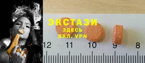 мефедрон VHQ Мегион