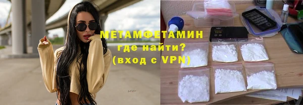 соль ск Медногорск