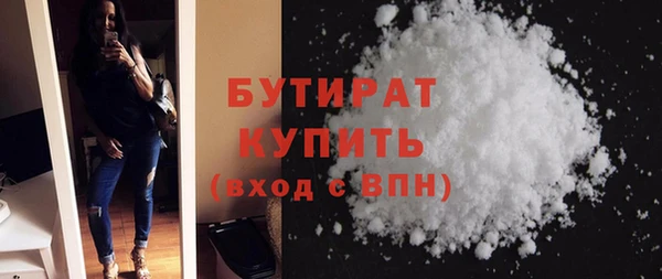 мефедрон VHQ Мегион