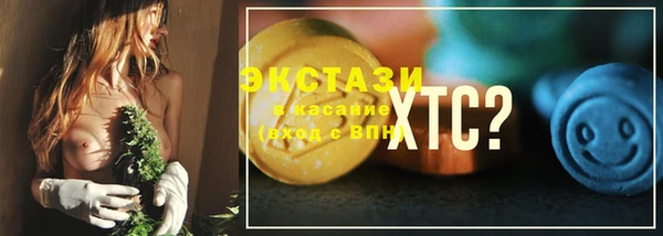 мефедрон VHQ Мегион