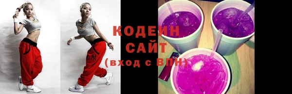 эйфоретик Медвежьегорск
