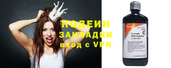 эйфоретик Медвежьегорск