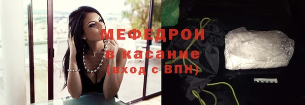 соль ск Медногорск