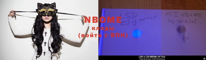 трава Михайловка