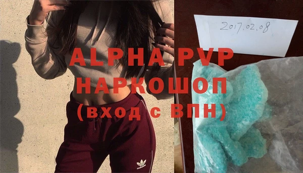 эйфоретик Медвежьегорск