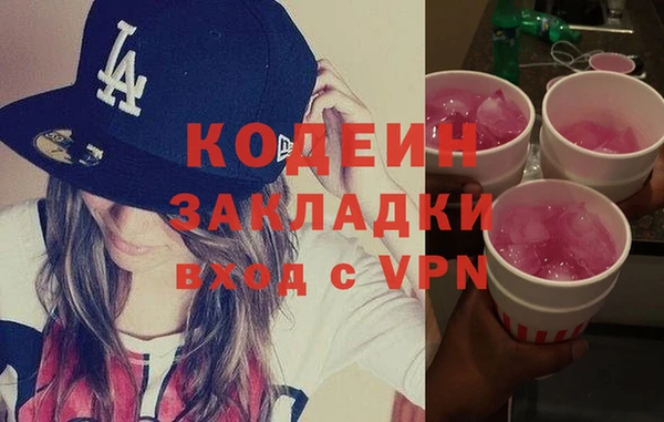 мефедрон VHQ Мегион