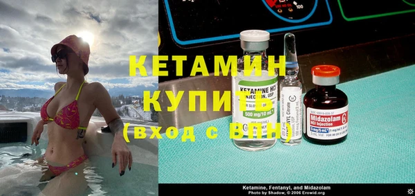 мефедрон VHQ Мегион