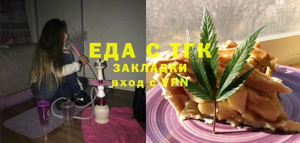 эйфоретик Медвежьегорск