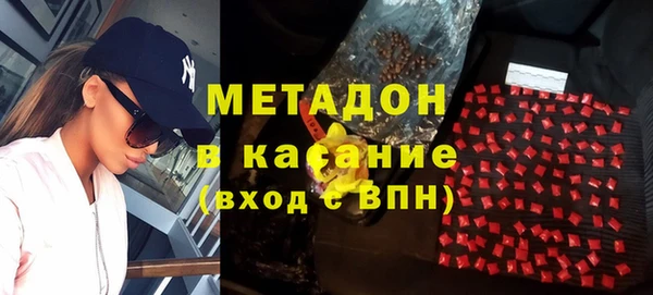 эйфоретик Медвежьегорск