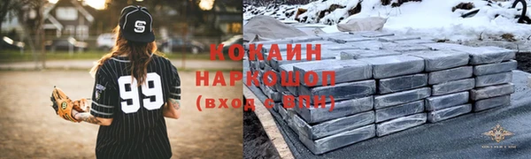 мефедрон VHQ Мегион