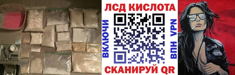 Лсд 25 экстази ecstasy  Купить  Лысьва 