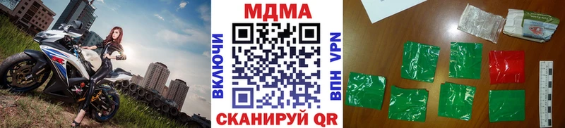 Купить закладки  Лысьва  МДМА VHQ 