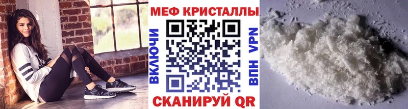 Купить  Лысьва  МЯУ-МЯУ mephedrone 