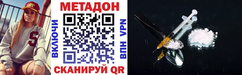 Купить закладки  Лысьва  Метадон белоснежный 