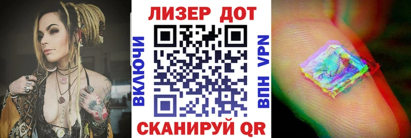 Купить  Лысьва  Марки N-bome 1,8мг 